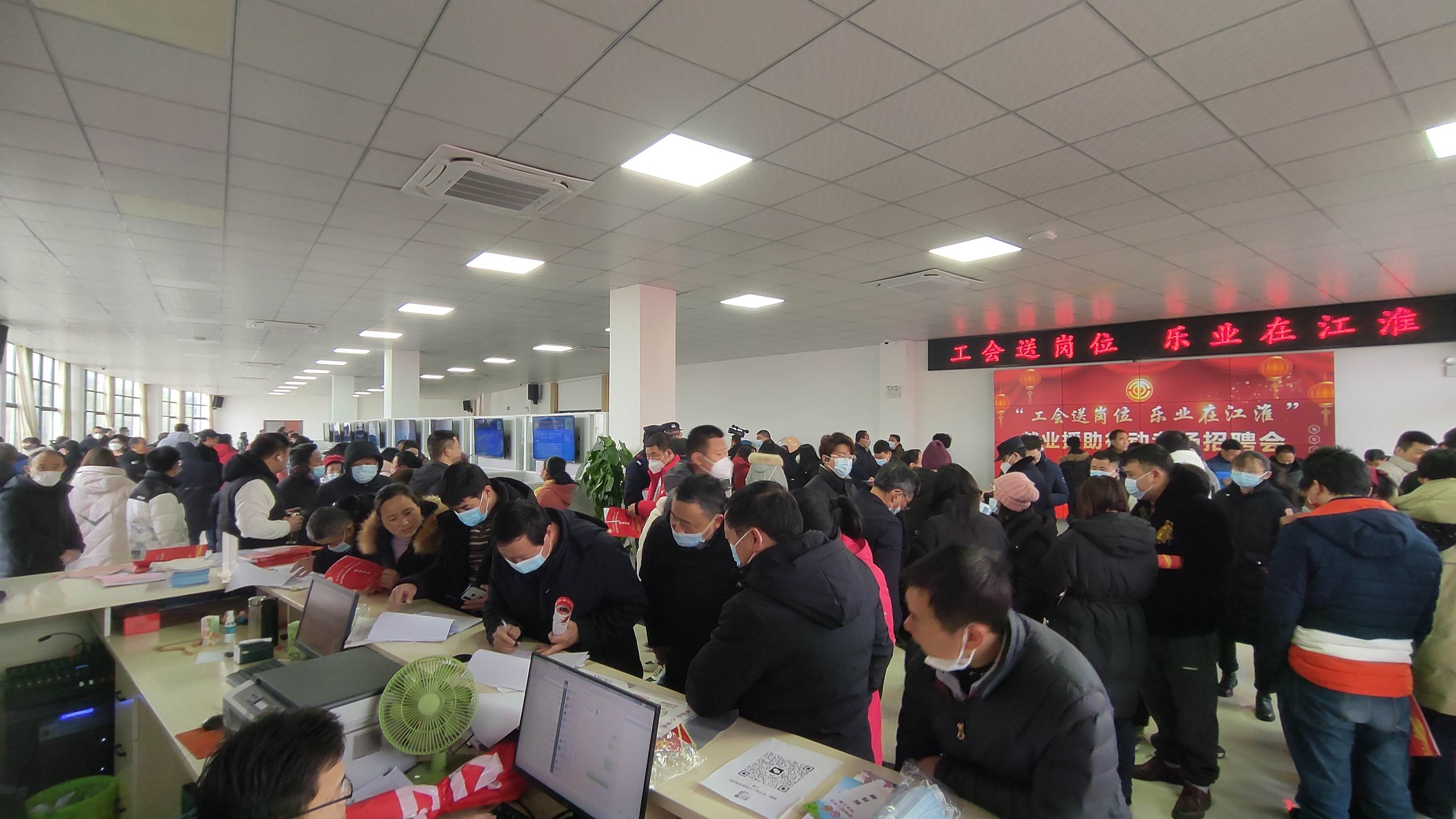 怀宁县总工会举办“工会送岗位 乐业在江淮”就业援助行动专场招...